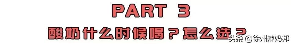 一岁以后可以喝纯牛奶还是配方奶,一岁以后喝鲜牛奶还是配方奶