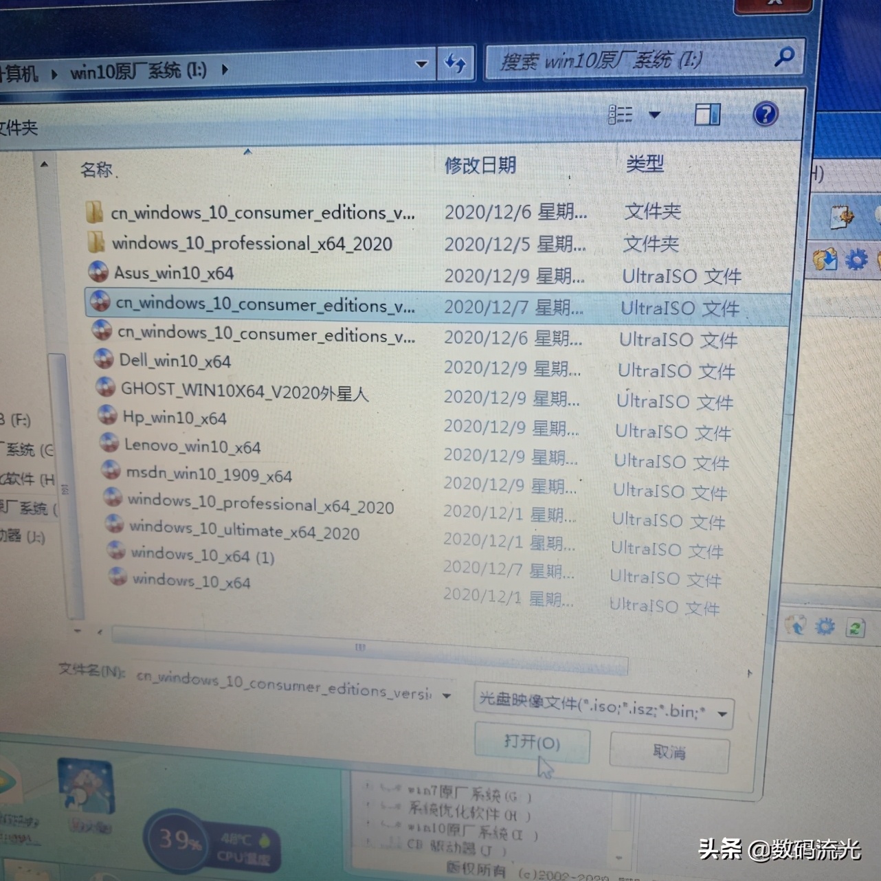 电脑u启动装系统怎么装,u启动装系统开机按哪个键