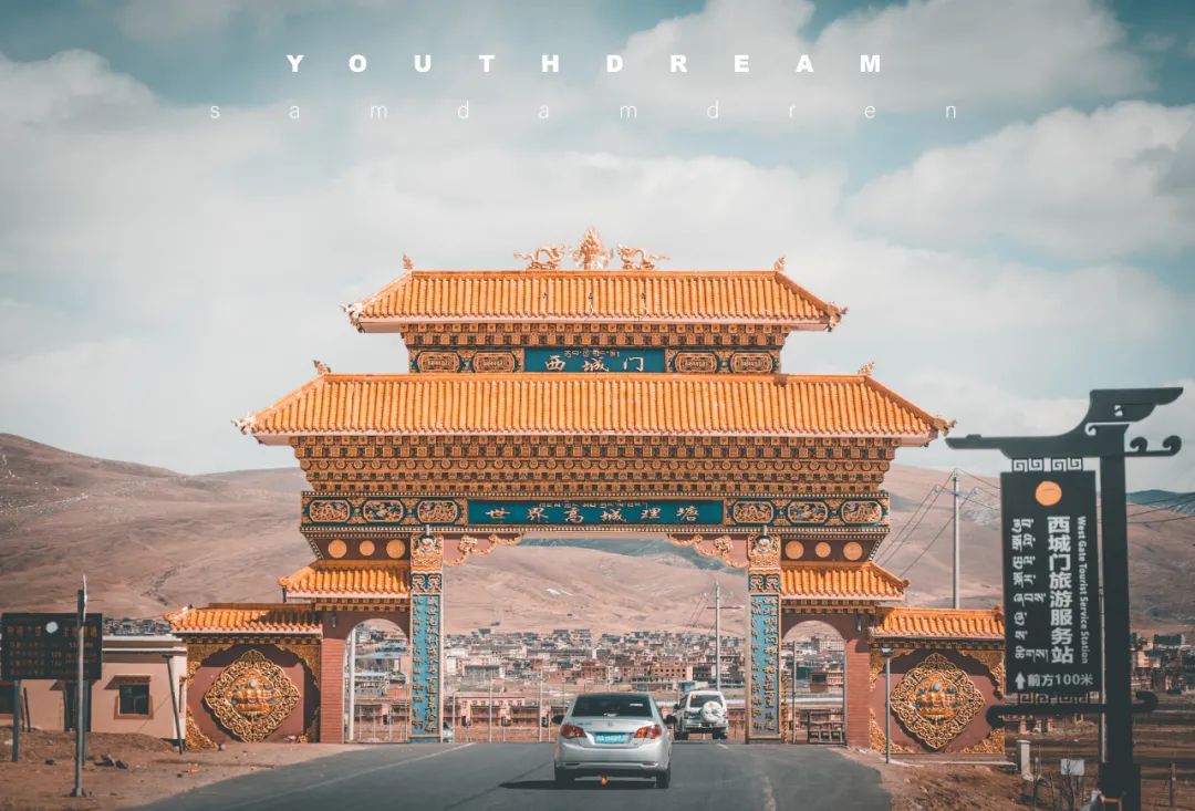 丁真和四川什么关系,丁真背后是谁