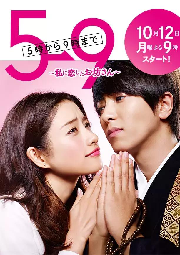 昭和日本男儿,昭和时代男儿