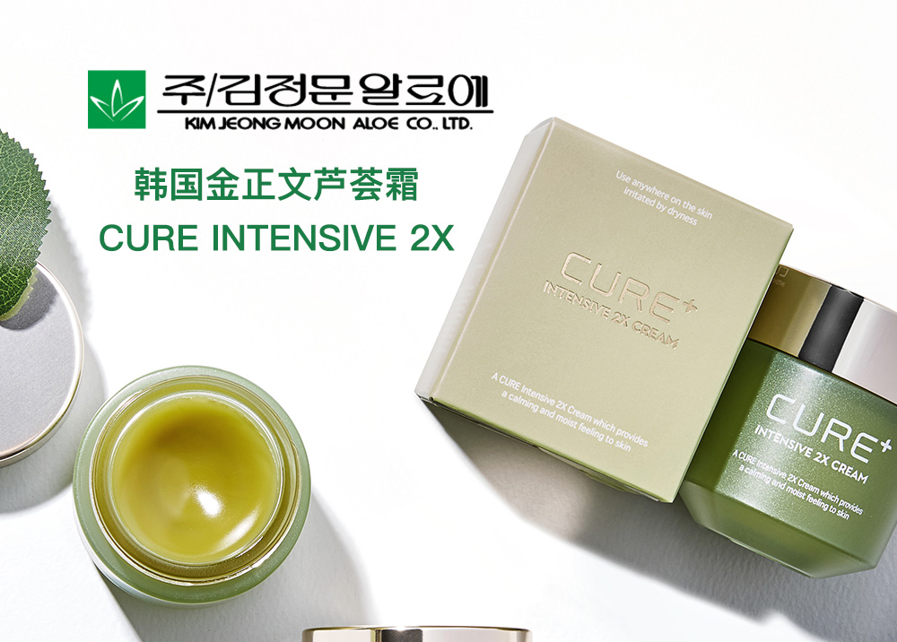 韩国国民品牌,金正文芦荟