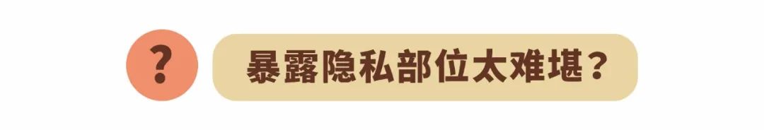 第一次做妇科检查什么感觉,女生第一次妇科检查