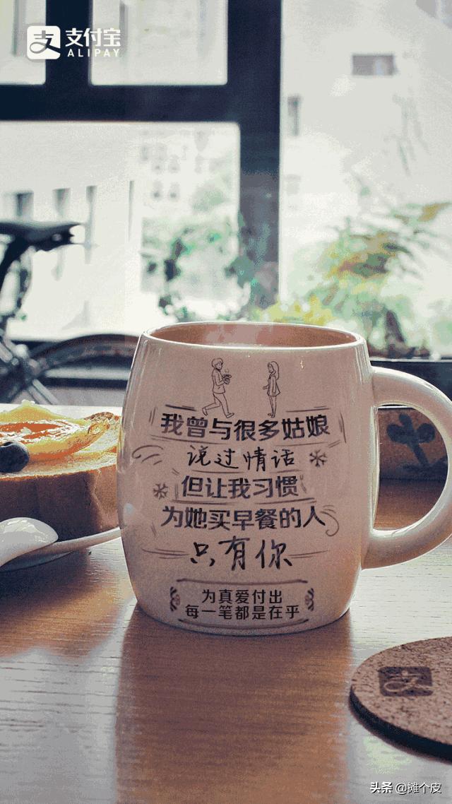 不同寻常的520文案,直白且现实的520文案