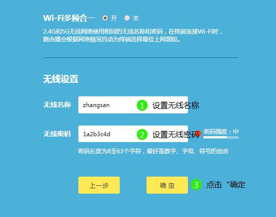 tp-link无线路由器怎么设置上网,怎么设置tp-link无线路由器图解