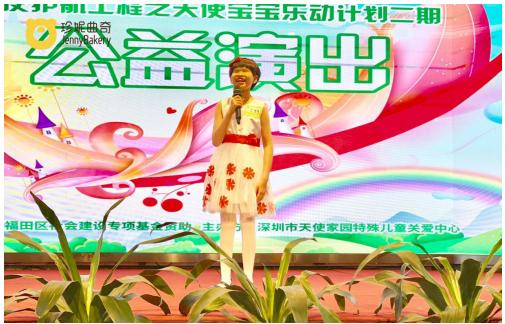 筑梦童年,让爱延续丨关爱天使宝宝,珍妮曲奇在行动!