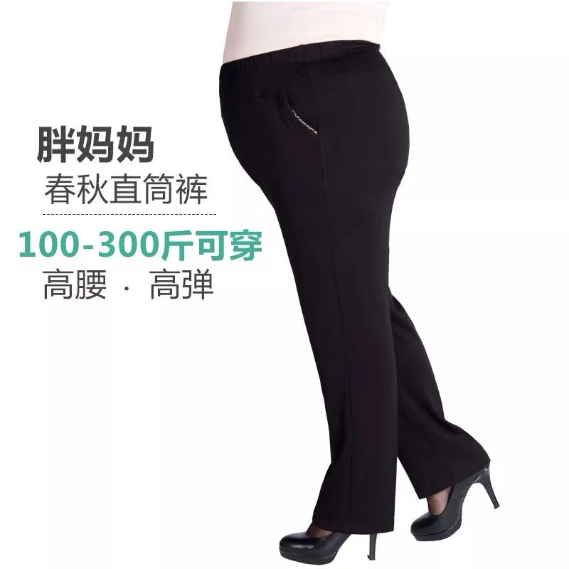 200斤可以穿的大码女裤，胖妞也可以有合适的尺码