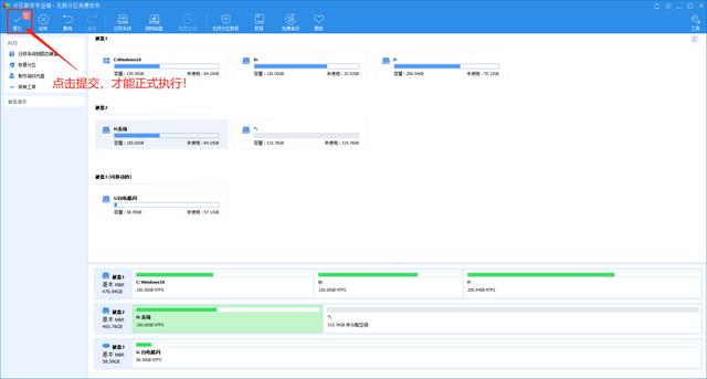 小米笔记本pro加固态硬盘怎么分区,小米笔记本更换固态硬盘教程