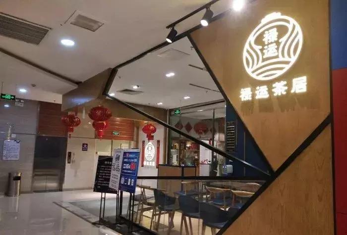 广州最正宗的早茶是哪一家,想吃最地道的早茶要去哪个地方