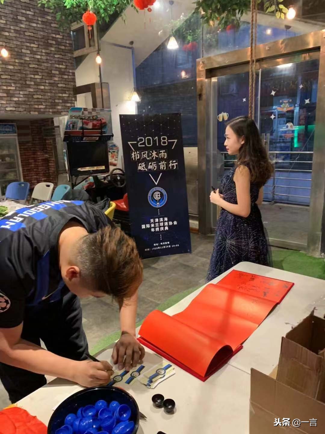 五大联赛最好的球迷,五大联赛最忠诚球迷