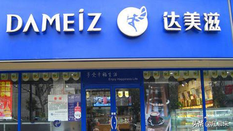 黄石哪家店蛋糕做得好,黄石哪家蛋糕店比较好