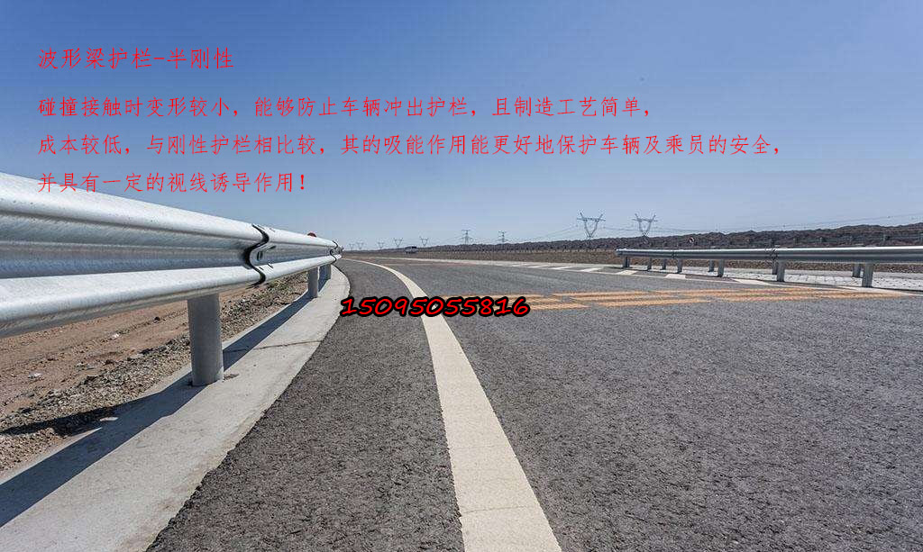 波形护栏常见问题,波形护栏的最新规范要求