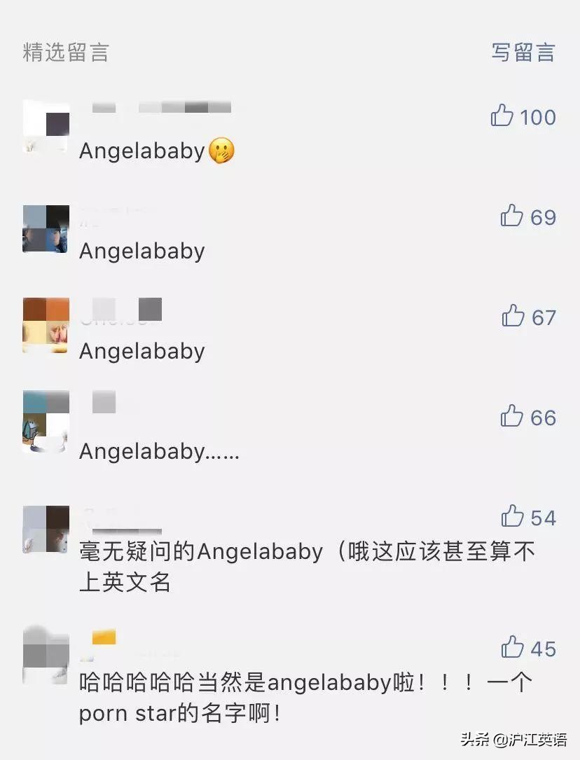 外国人的英文名有什么特点,老外盘点烂大街的英文名