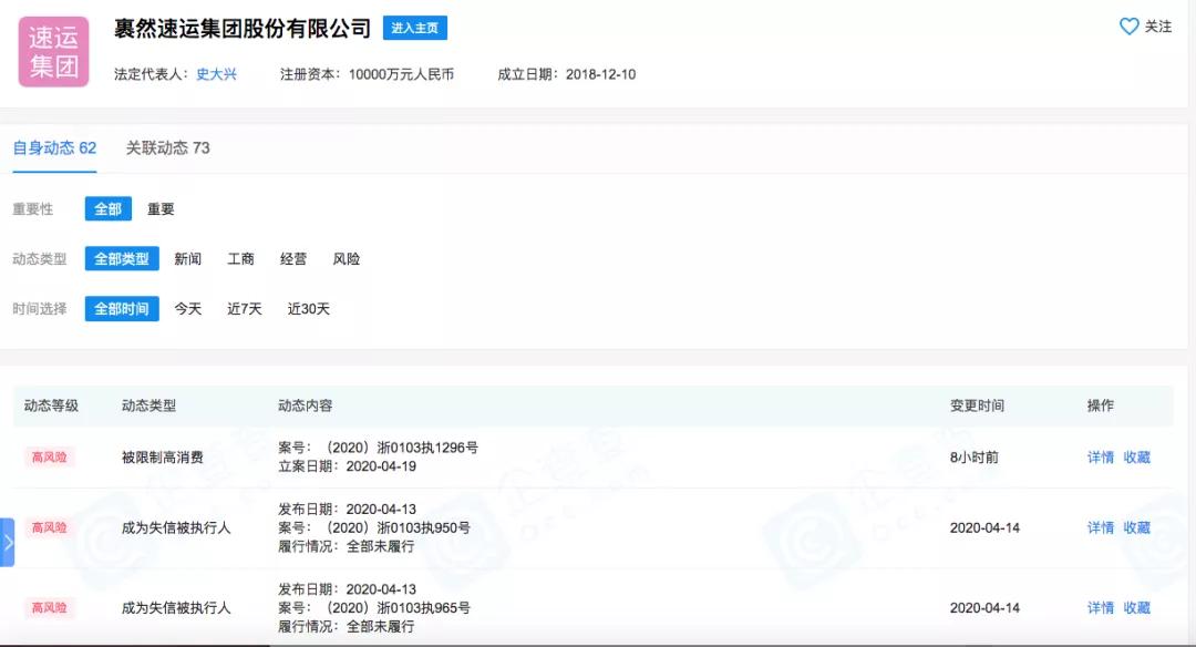 停摆、官司缠身、清算……疫情后第一波物流企业熬不住了！