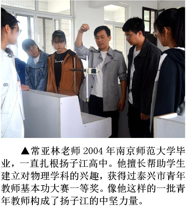 扬子江高中什么水平,扬子江高中高考一本比例有多少