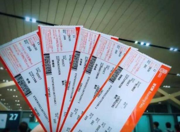 机票报销凭证是怎么贴的,机票报销抵扣怎么开票