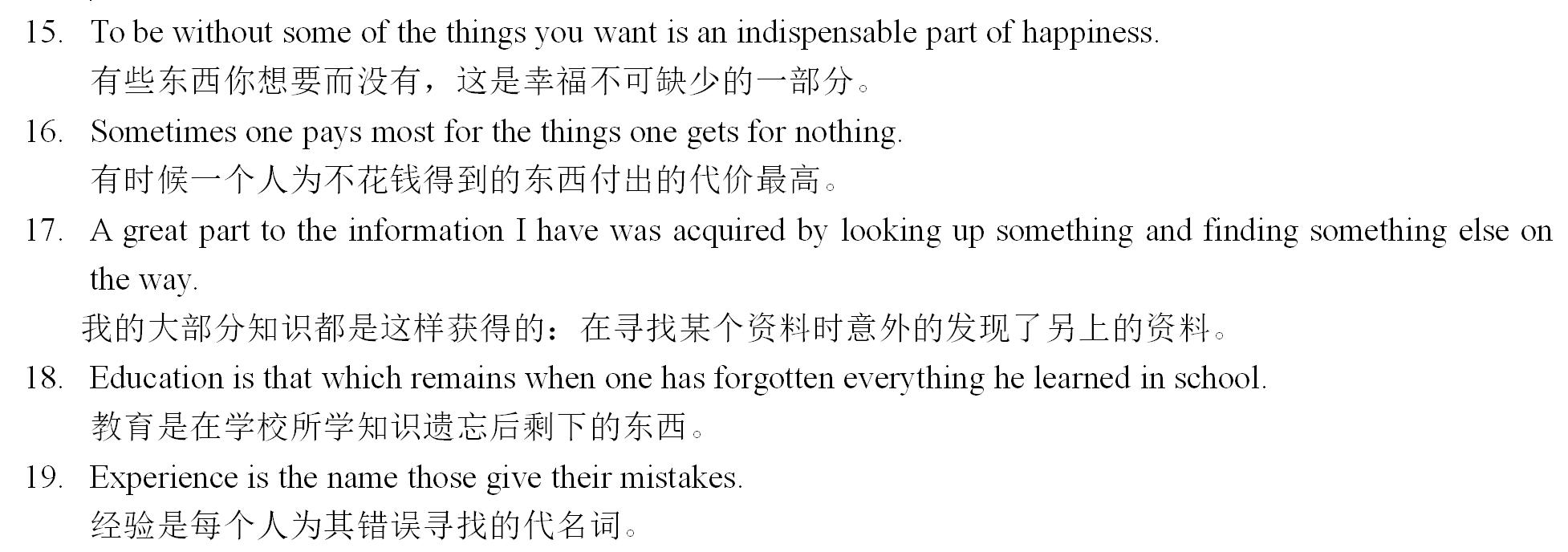 如何学好高中英语冲到145分以上,高中英语想考130分应该刷什么资料