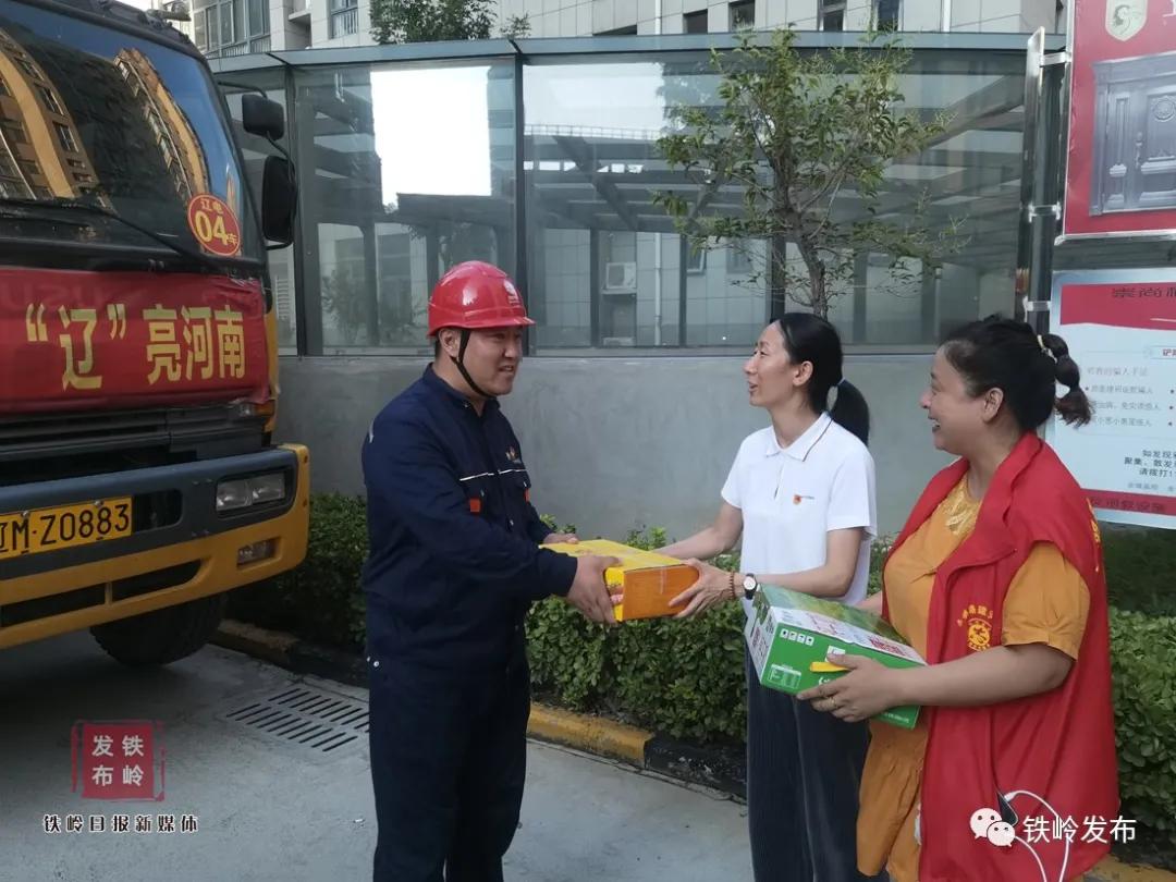 铁岭供电公司最新消息,铁岭供电公司