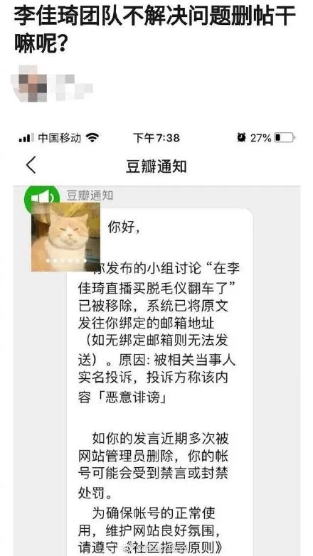 商品货不对版算商家违约吗,商品货不对版怎么处罚