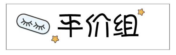 好用的粉底真实测评,10块粉底液测评