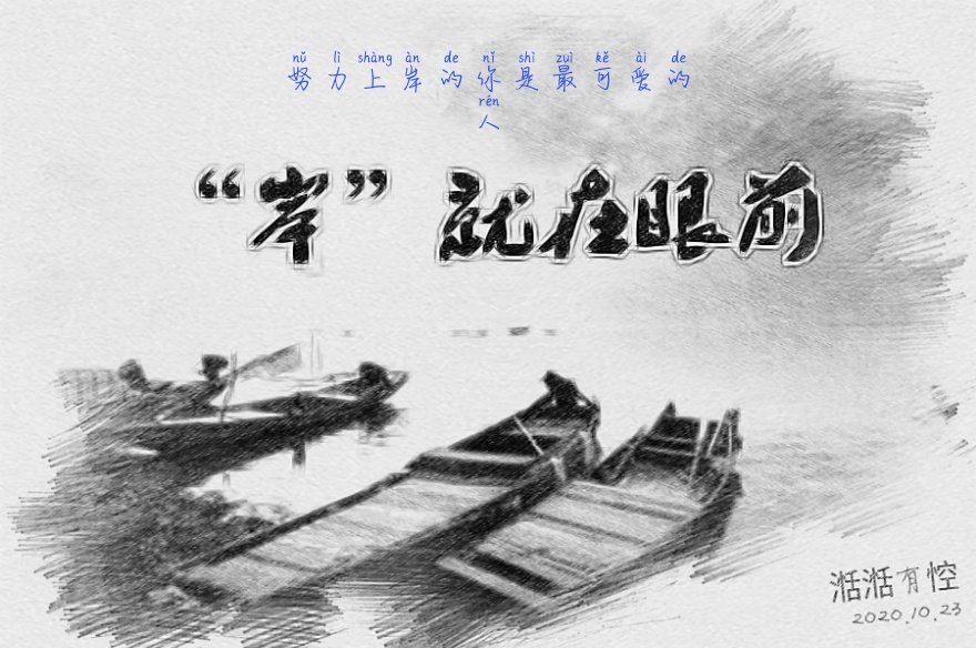 P2P负债如何上岸,路在何方,怎么快速挣钱