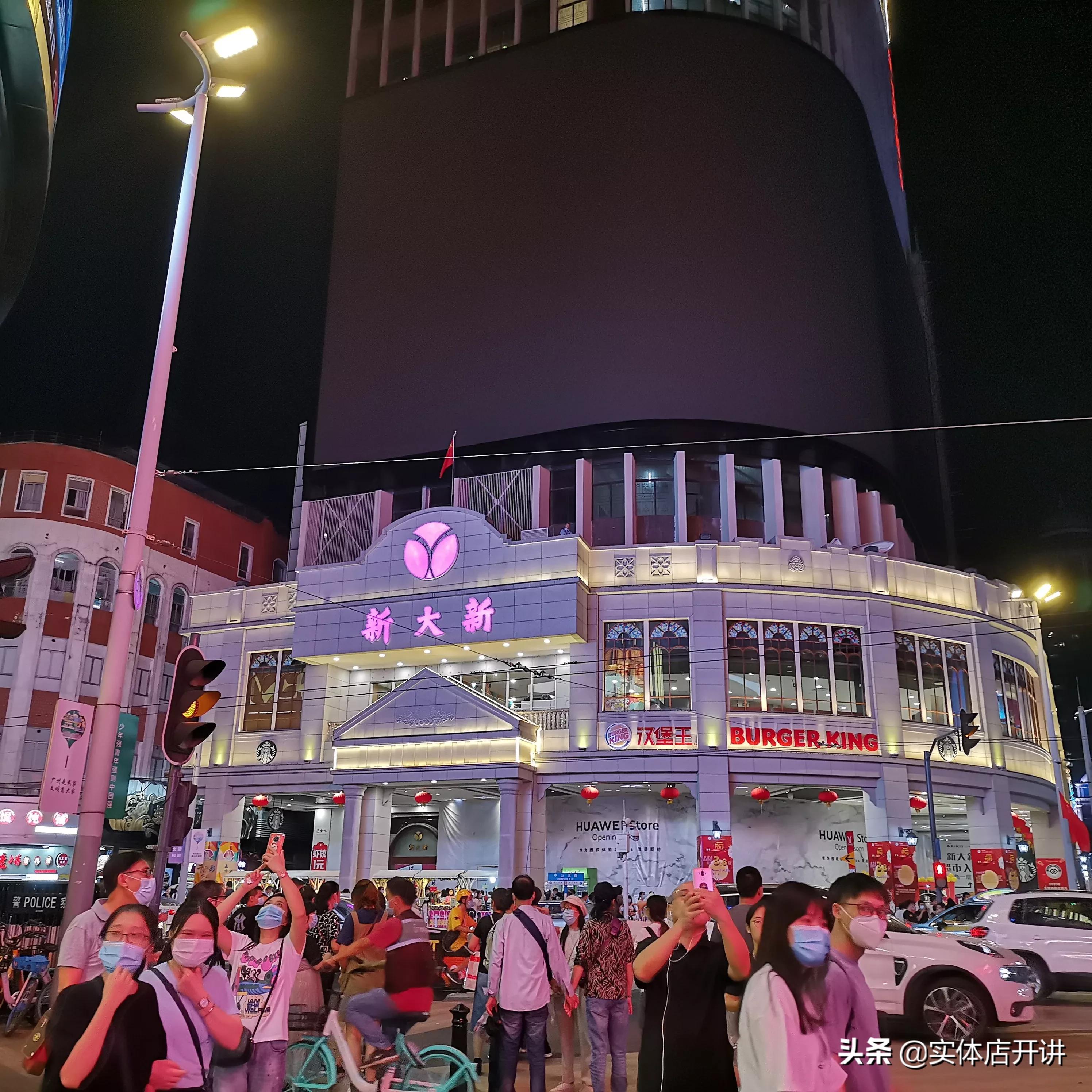 曾经辉煌的广州南方大厦,广州南洋百货大楼现状