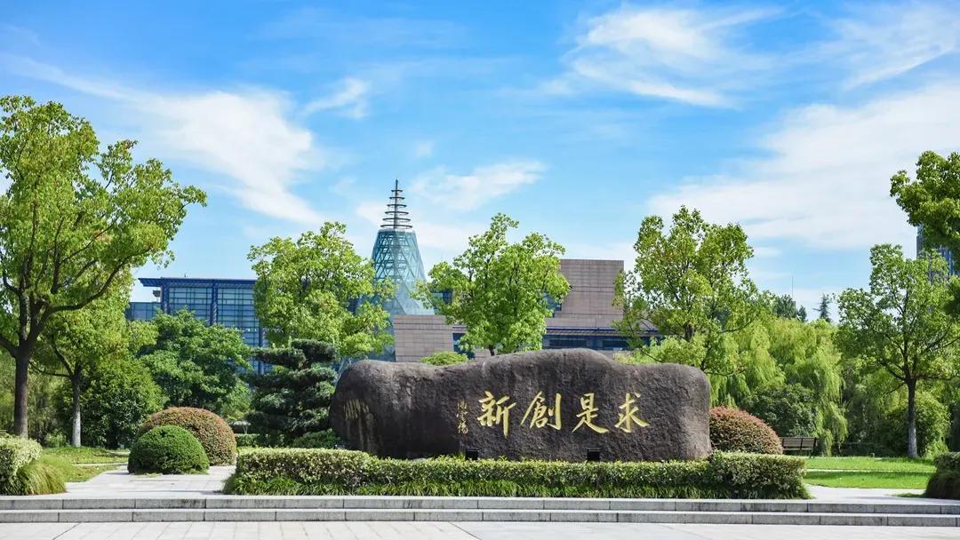 西湖大学新校区规划,西湖大学最新规划消息