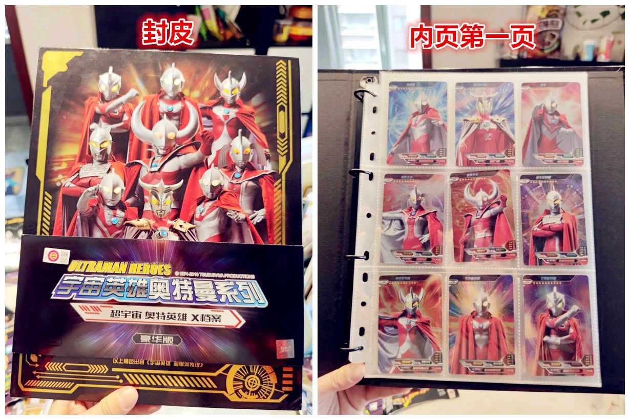 奥特曼卡片是雷霆还是黑钻版,奥特曼卡片到底要不要买呢