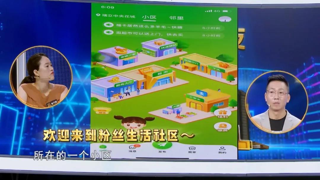 不出小区可以做的生意,不出小区就能满足生活需求