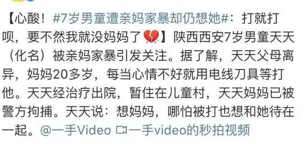 二十岁男孩腹痛住院手术取出,9岁小孩腹痛取出来的东西