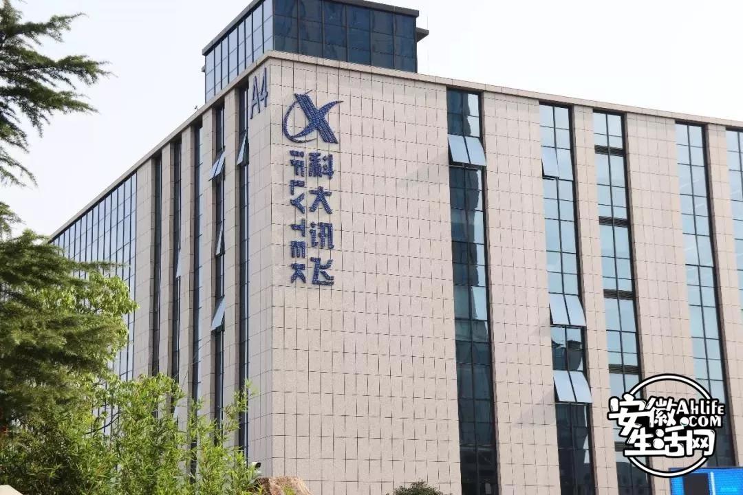 在你眼中的安徽人怎么样,合肥一座满是故事的城市