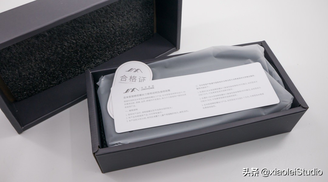 修手机工具也有套装组丨Masak开箱测评吉米家居GNT26拆机工具