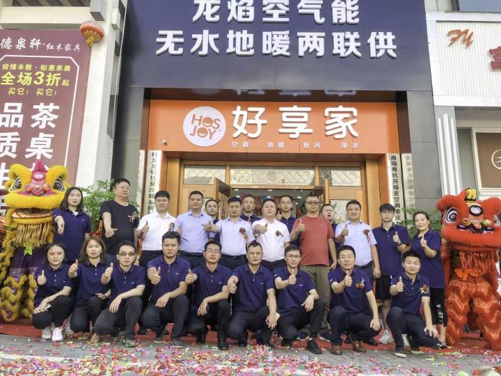 科龙龙焰无水地暖优点和缺点,科龙中央空调龙焰空气源热泵