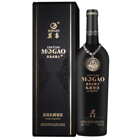 90年代的国产葡萄酒有哪些,最贵的葡萄酒是什么品种