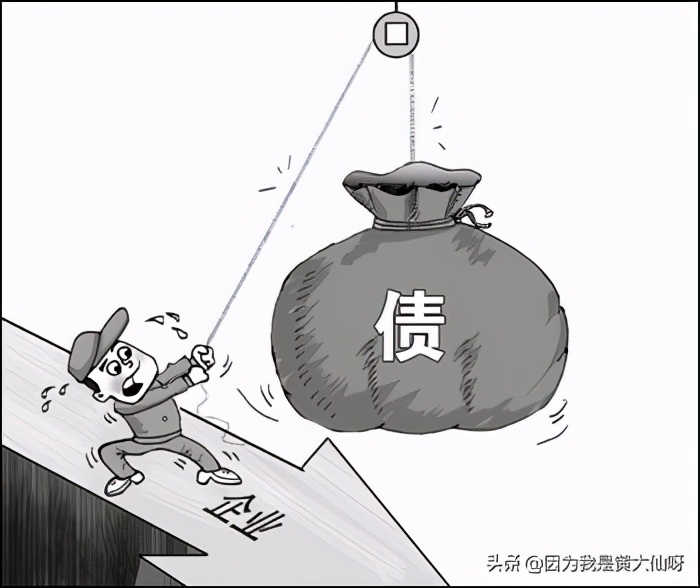 负债累累日子过不下去,负债累累打工收入不够怎么办