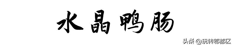 郫都区地道老火锅,吃完四川火锅感受