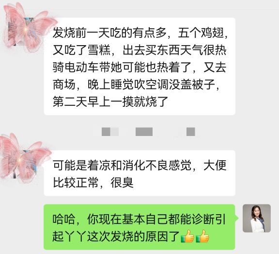 夏天小孩发烧怎么办最有效的方法,孩子夏季发烧的原因有哪些