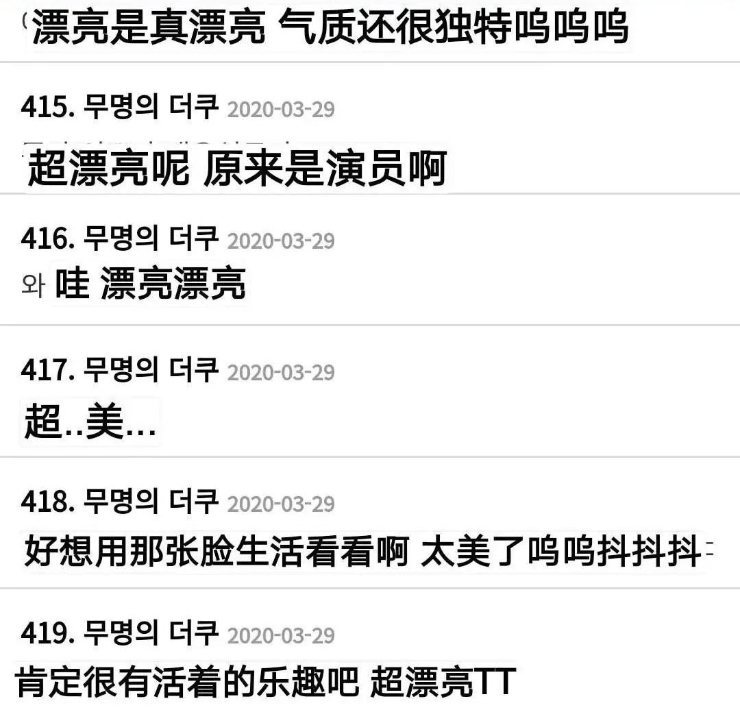 世上怎么有这么讨厌又这么美的女二?居然还这么种草