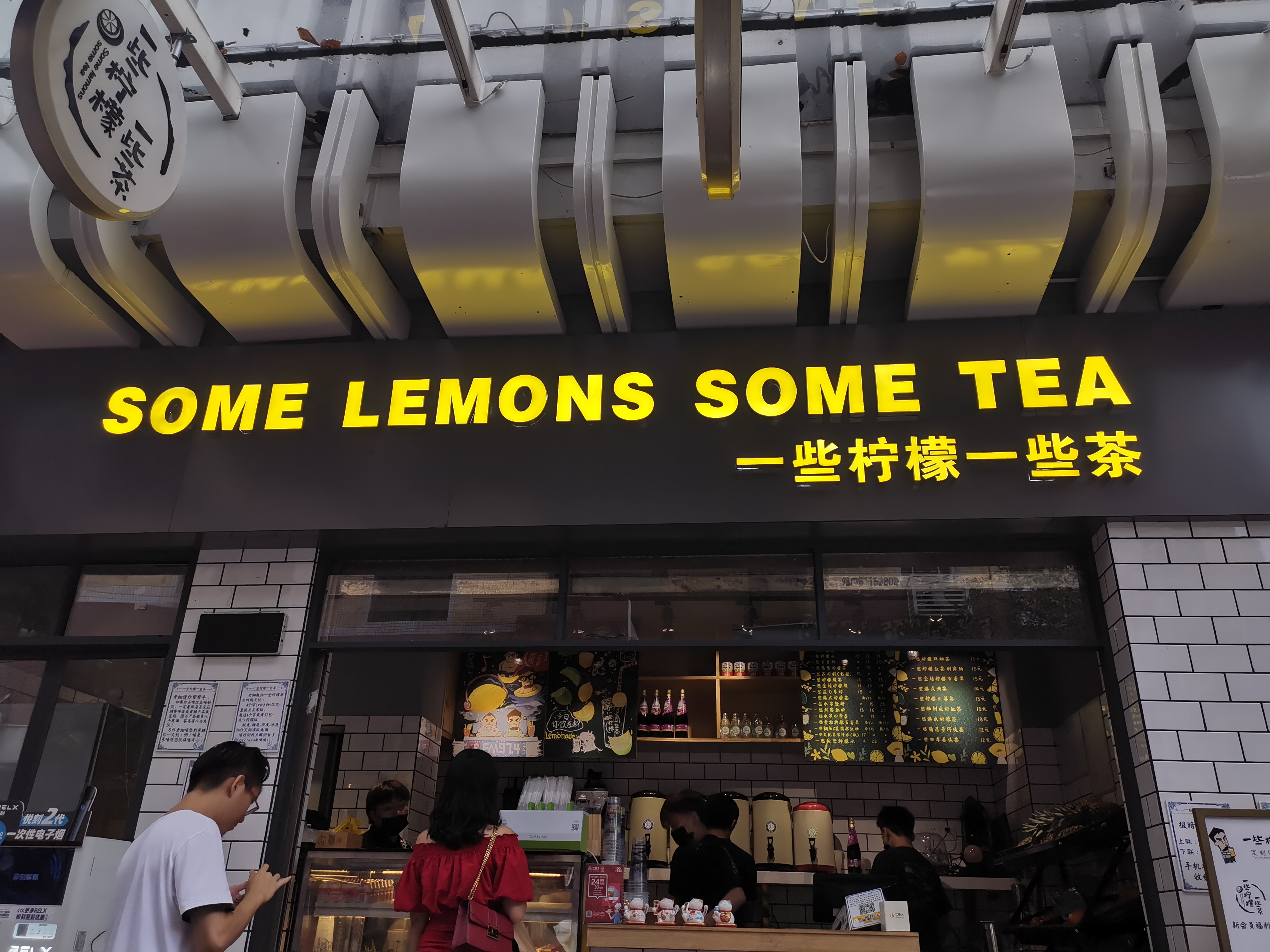 2021最火的柠檬茶店,2021柠檬茶排名