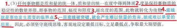肖四背诵可以只背前两套吗,政治大题除了肖四还需背啥
