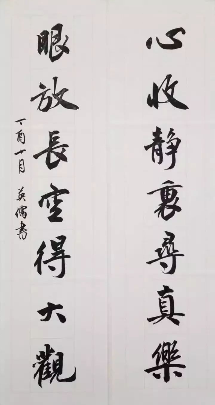 书房题词对联,书房对联多幅