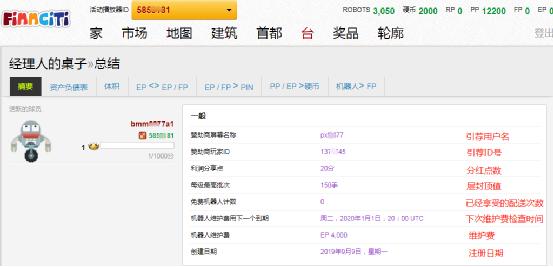 finnciti理财操作,finnciti理财操作学习