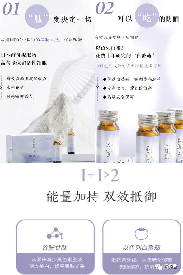 英树微商代理可靠吗,英树微商