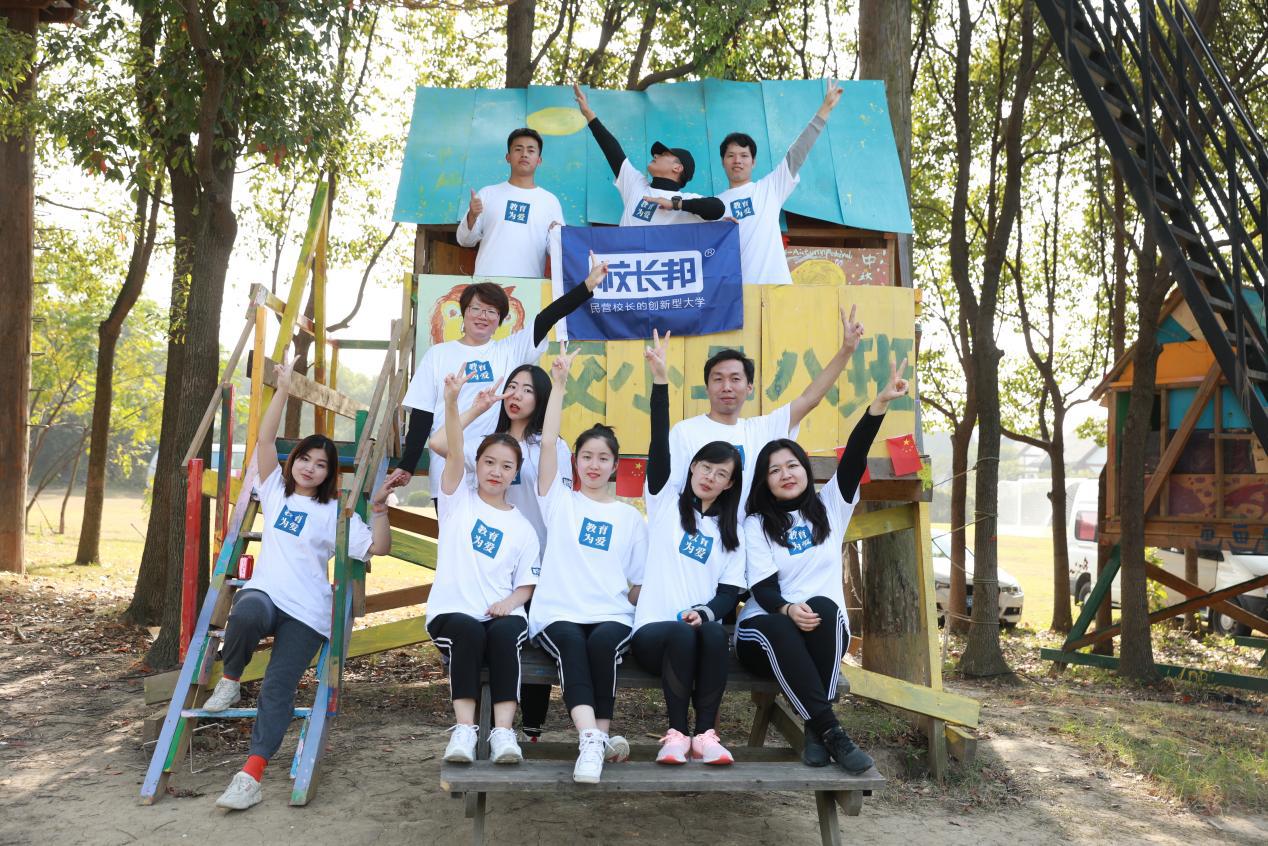 凝心聚力你我同行----记校长邦游美上海营地团建活动