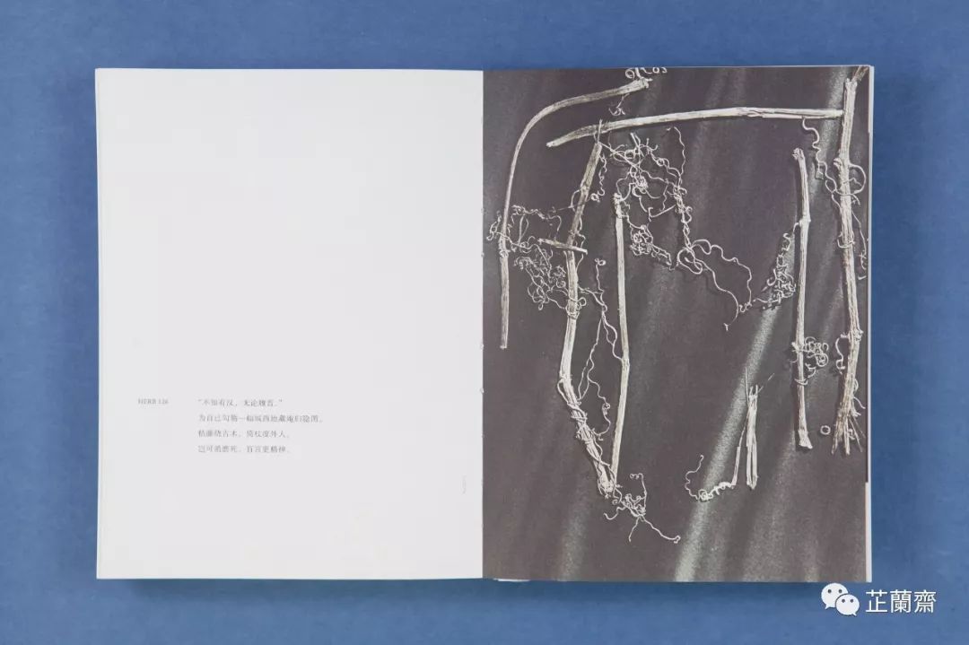 2019年12月师友赠书录（中）韦力撰