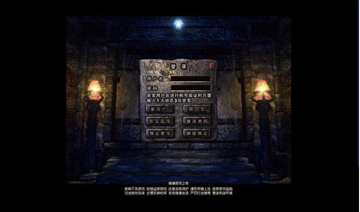 十八年《传奇》，情怀不变，中国最有影响力的网游是怎样炼成的？