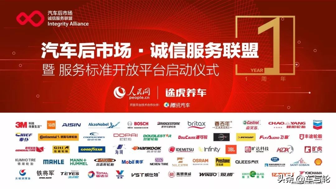 途虎养车工厂店和工场店的区别,途虎养车工厂店服务的价值在于