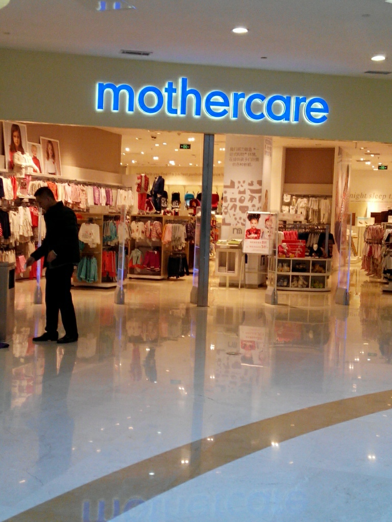 十大品牌孕婴店,知名孕婴用品品牌排行榜