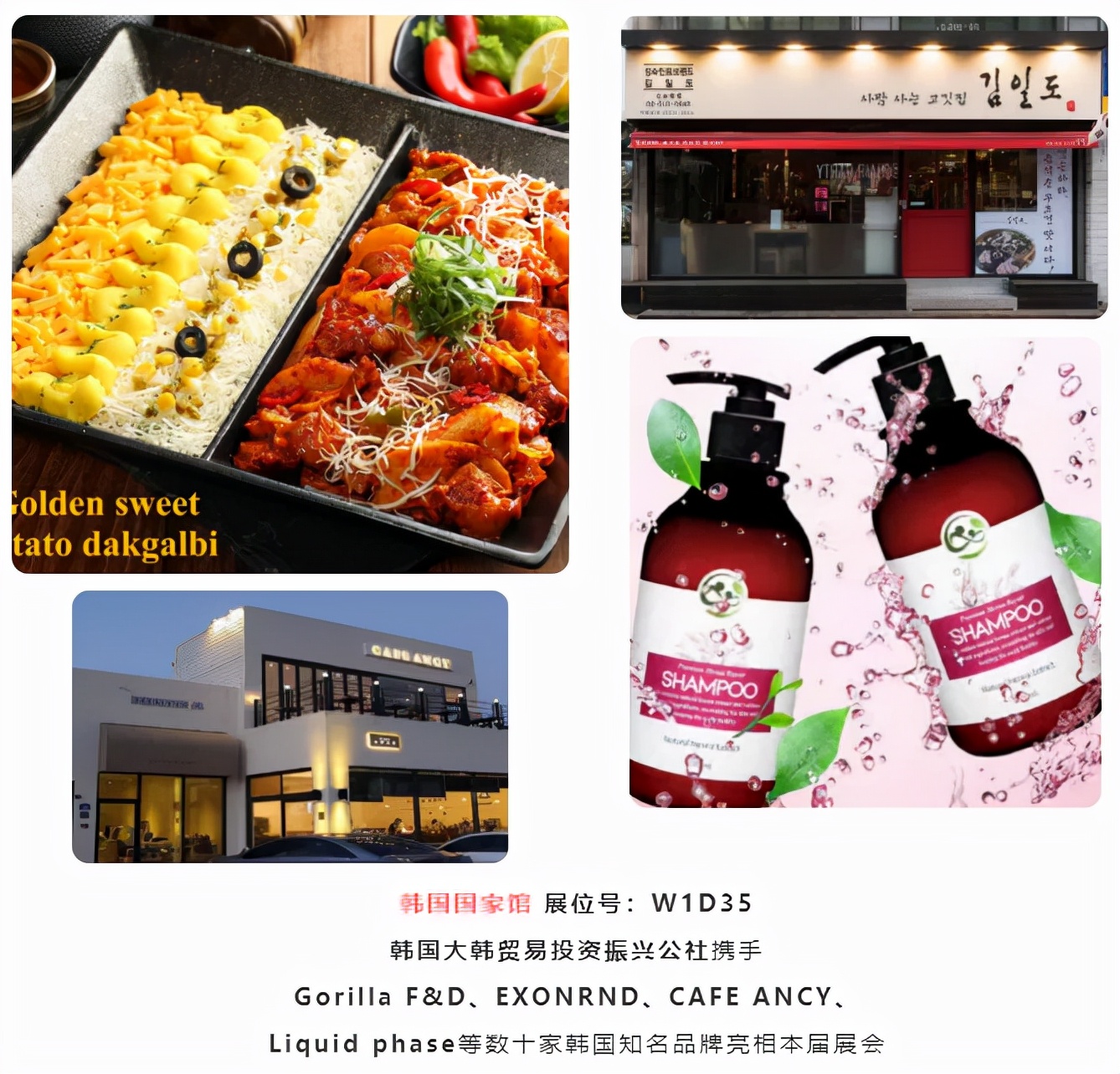 sfe成都国际加盟展直播,sfe餐饮加盟展会