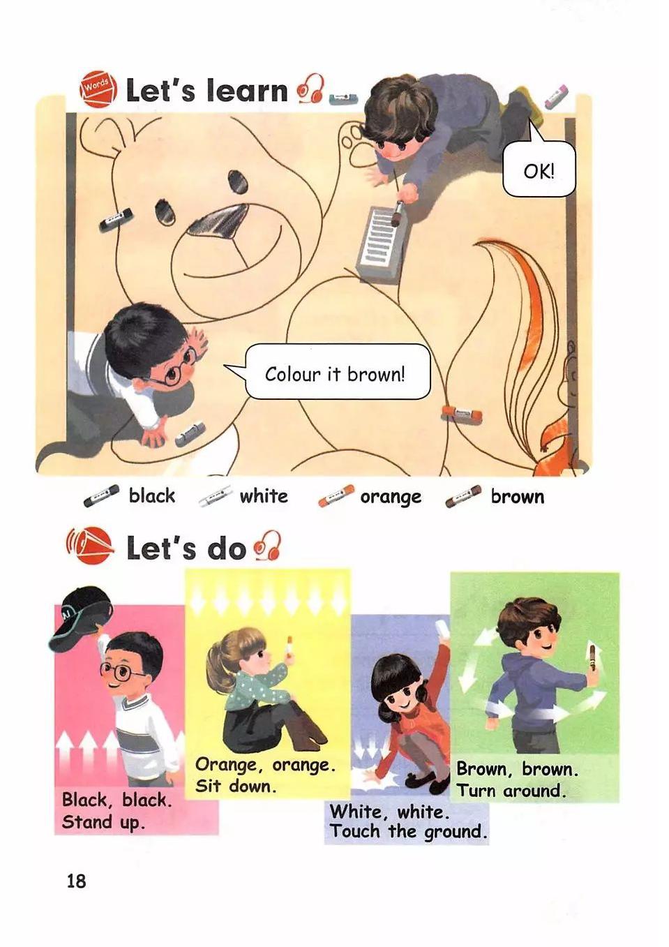 三年级英语上册电子课本跟读app,人教版pep小学三年级上册英语