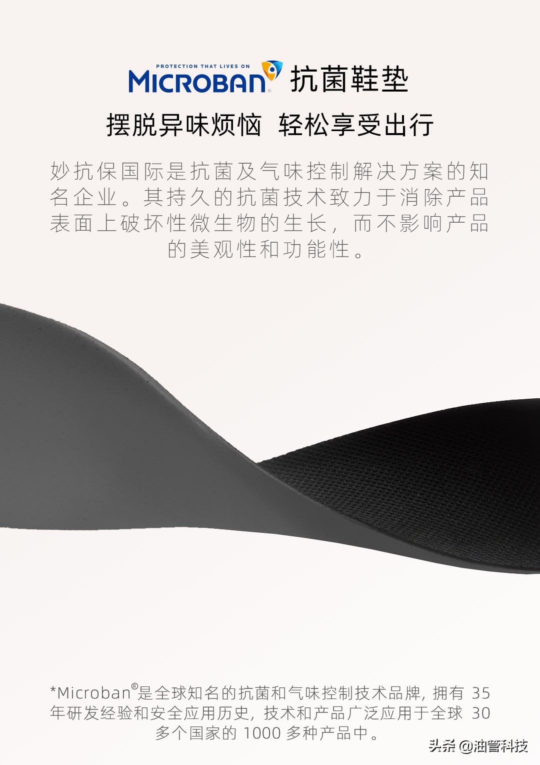 这双“踩屎感”鞋火了，小米众筹率11723%，创始人是前李宁设计师